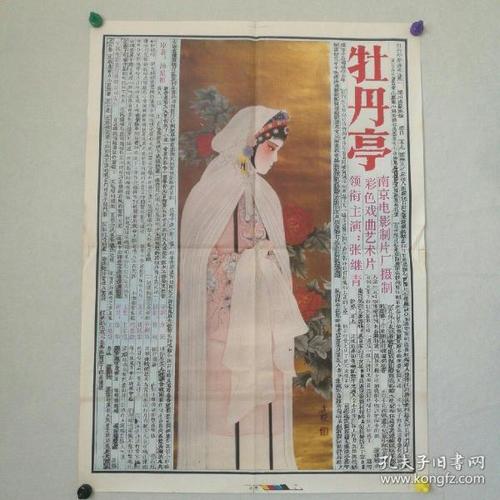 法属波利尼西亚大学学信网认证办理