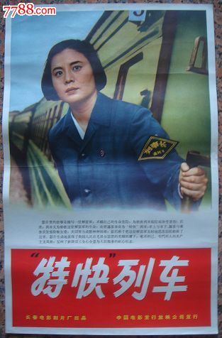 费奇伯格州立大学留信网认证